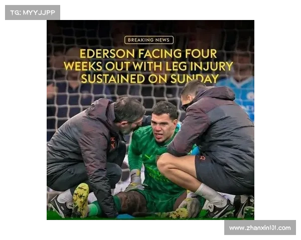 知名记者透露曼城门将埃德森康复进展理想预计两周内强势回归赛场